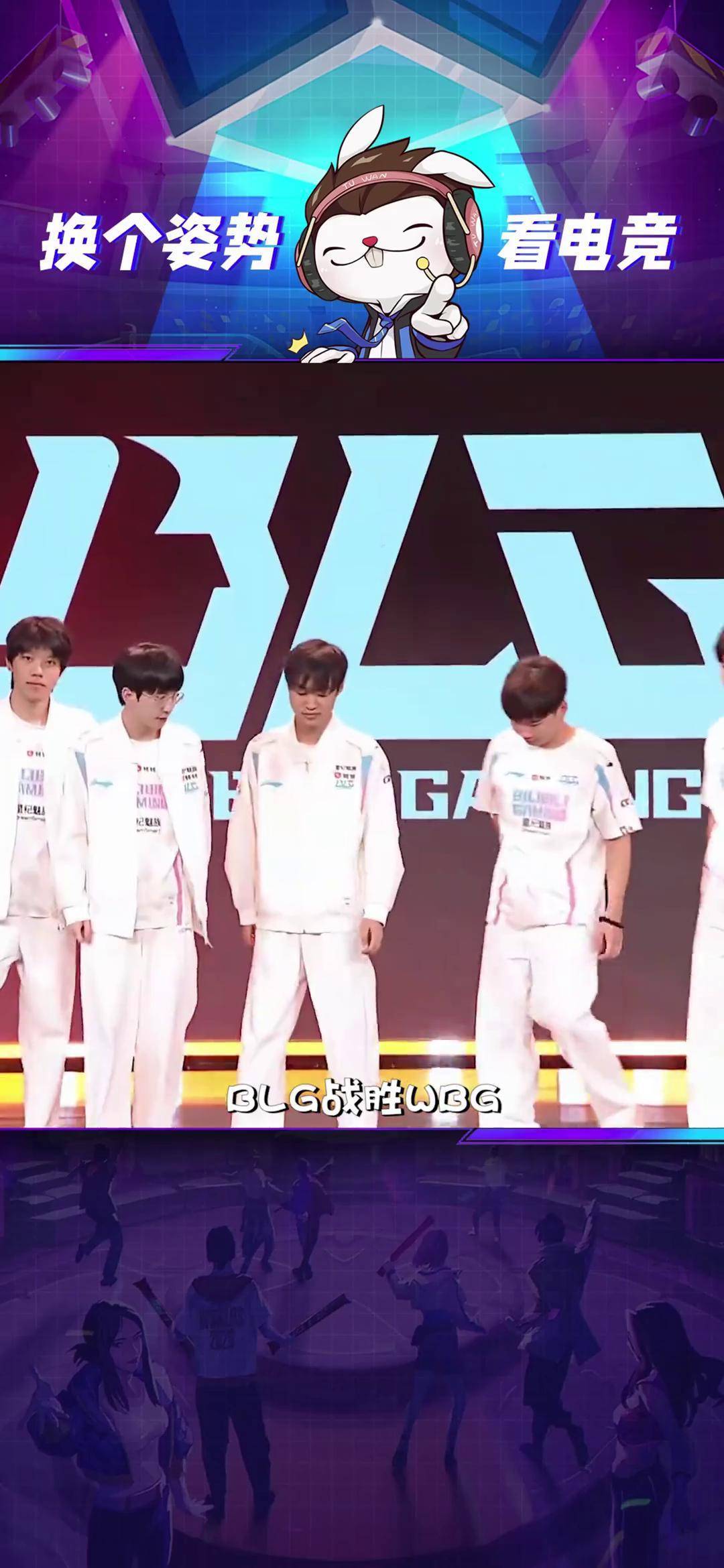 BLG完胜XL，JackeyLove绝境逆转