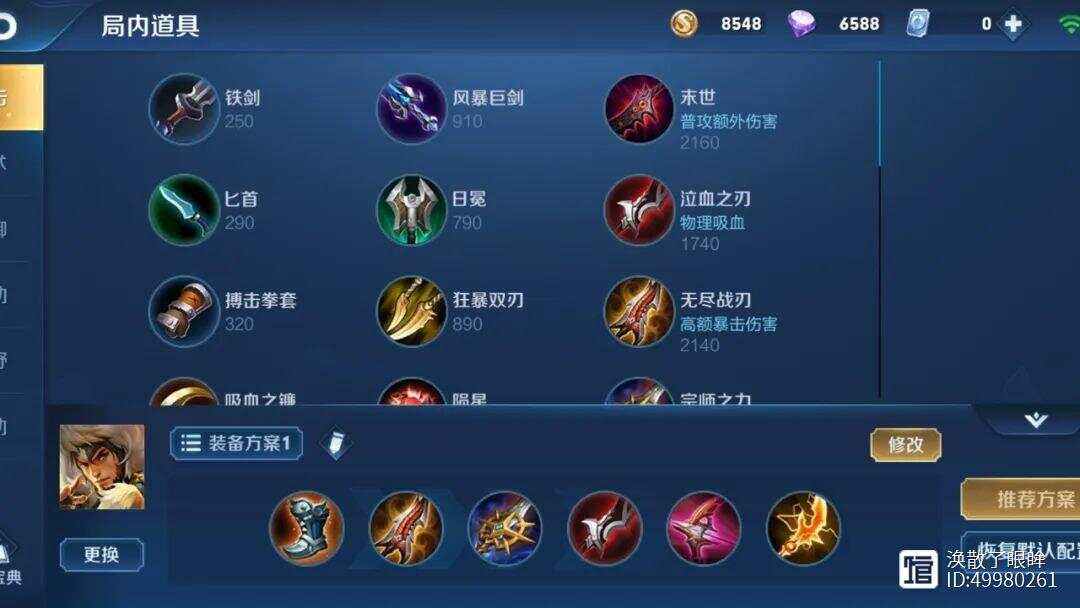 包含专家预测Valorant胜率超六成，结果成焦点的词条