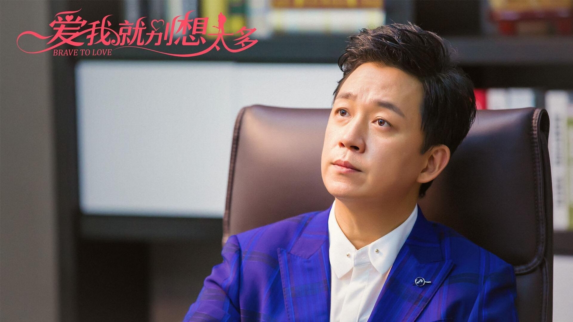 逆转的哨声，林高远如何以一球定义夜晚