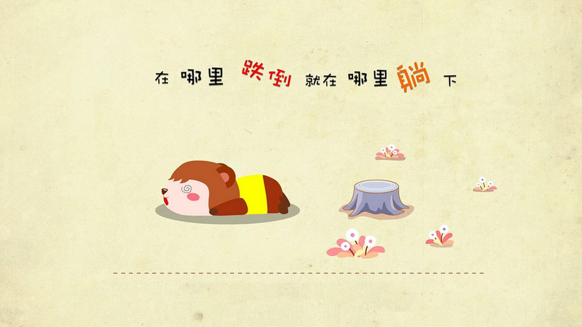 梦幻对决，浙江队绝杀爵士，保罗末节高光导演逆转传奇