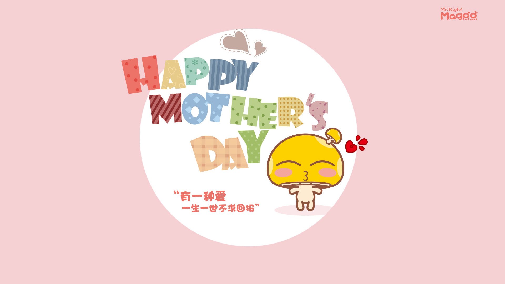 王座·新生·命运交响曲,2026,奥斯梅恩的永恒夜晚