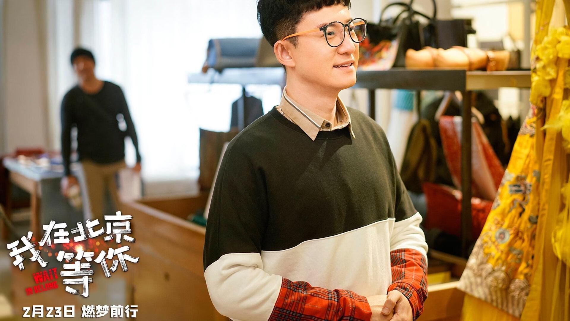 当爵士乐响彻绿茵场，一场跨越时空的焦点对决