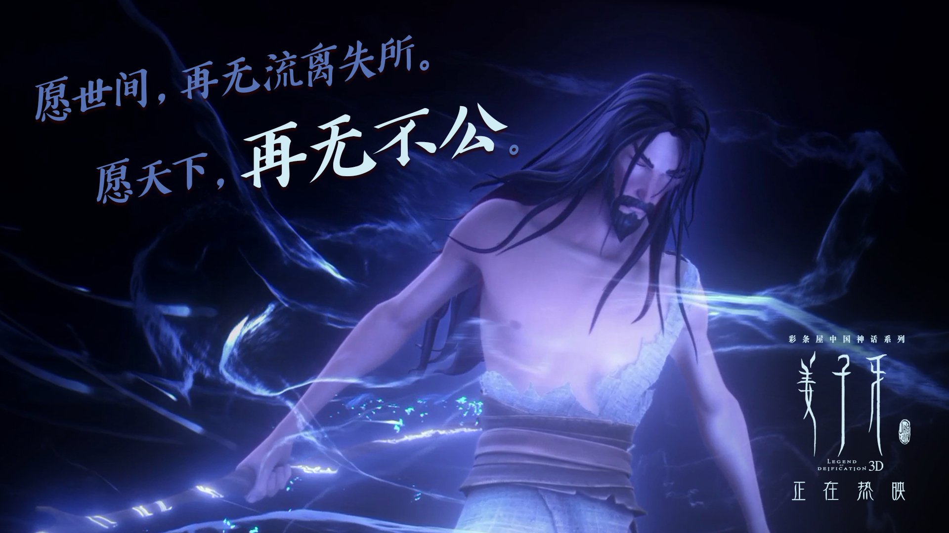 封锁与突破的传奇，蒂亚戈如何在西决生死战中演绎洪都拉斯式胜利