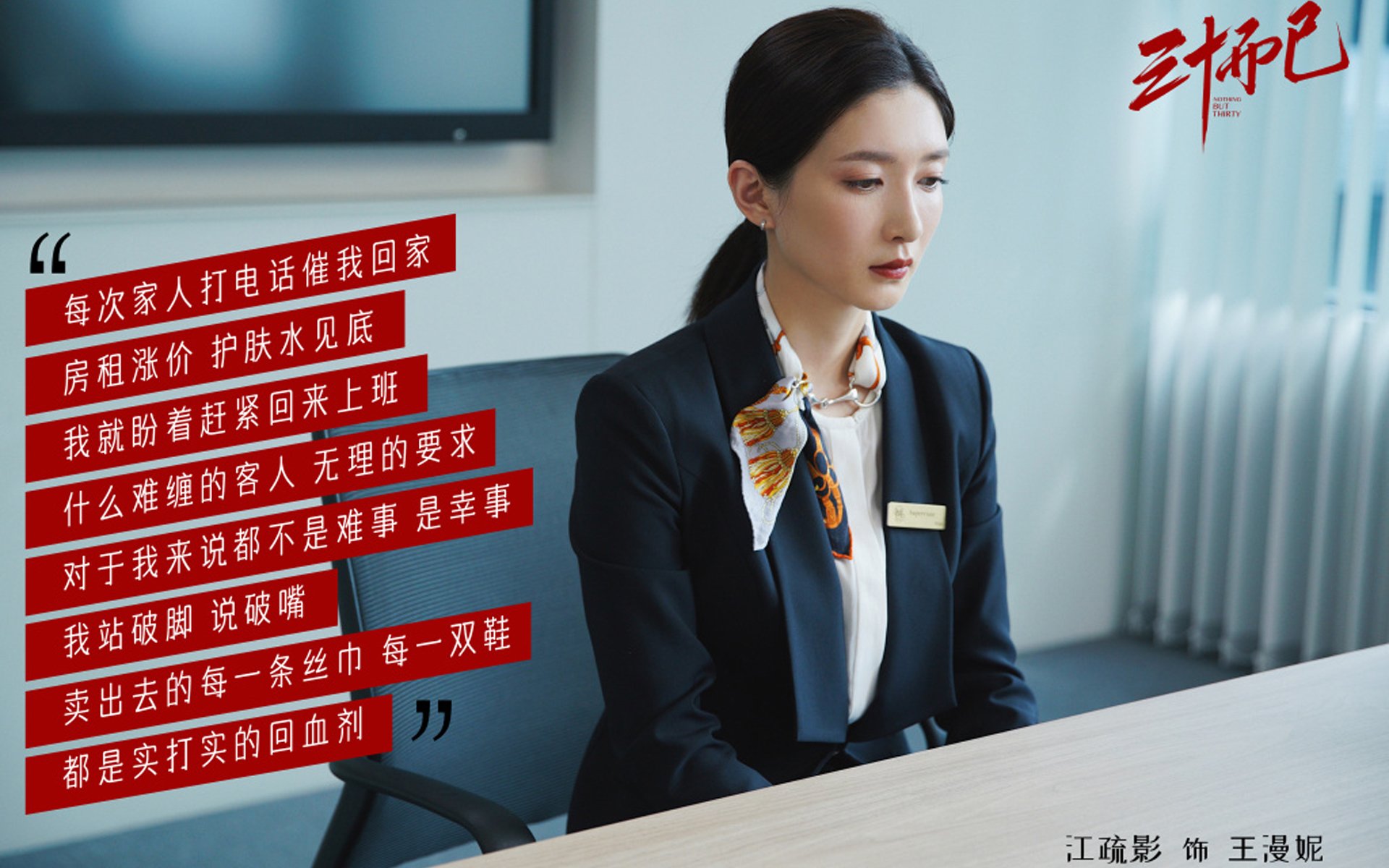 节奏为王,2026世界杯四分之一决赛,萨卡用独舞撕裂加纳,加拿大书写唯一传奇